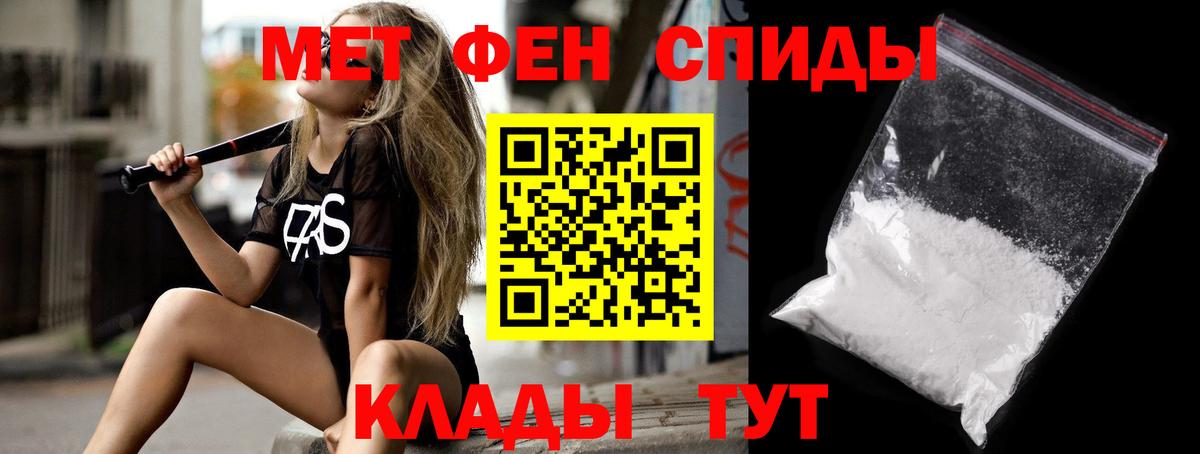Amphetamine 98%  Вход с VPN  АМФЕТАМИН  Сургут 