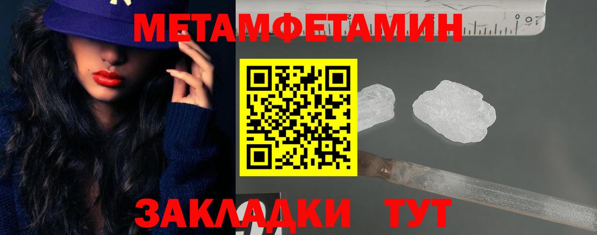 Amphetamine Premium Сургут