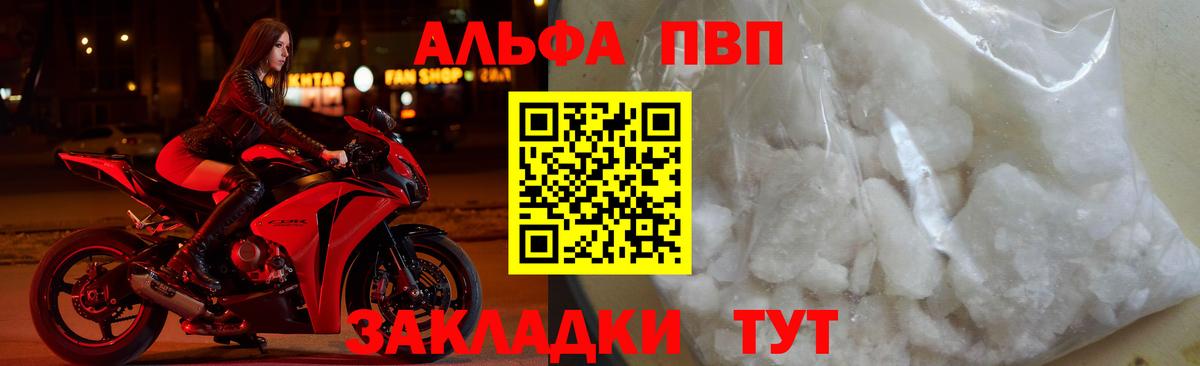 Где купить наркотики?  ГАШ  Марихуана  Cocaine  Вход с VPN  Сургут  МЕФ  