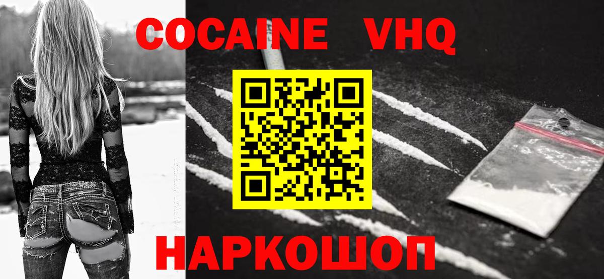 Кокаин Боливия Сургут
