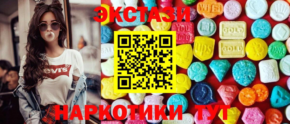 ссылка на мегу ССЫЛКА  Вход с VPN  Сургут  Ecstasy бентли  Ecstasy 