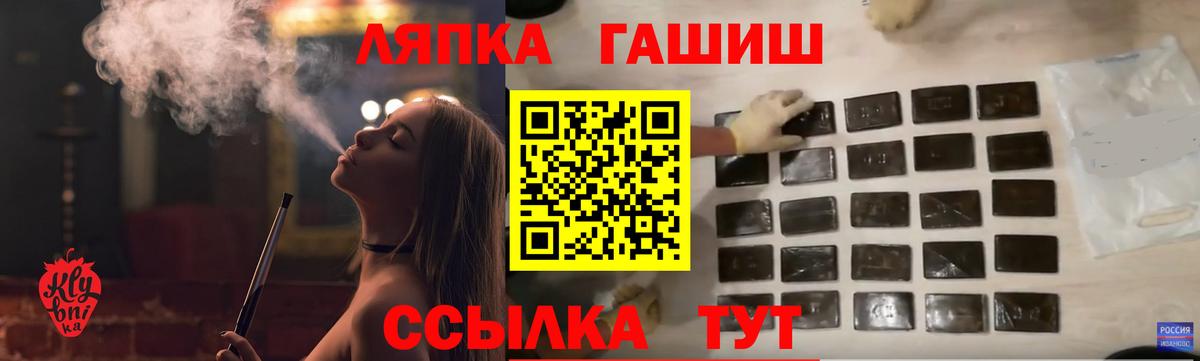 Сургут  ГАШ убойный  ГАШИШ AMNESIA HAZE  ГАШИШ  Вход с VPN 