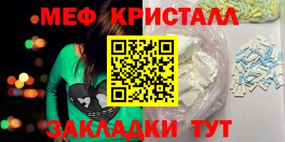 марки nbome Малоярославец