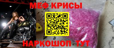 прущая мука Мариинск