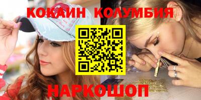 марки nbome Малоярославец