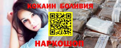 марки nbome Малоярославец