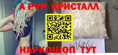 прущая мука Мариинск
