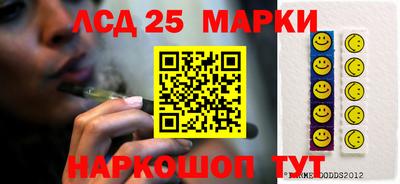 марки nbome Малоярославец