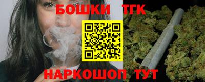 марки nbome Малоярославец