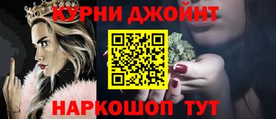 марки nbome Малоярославец