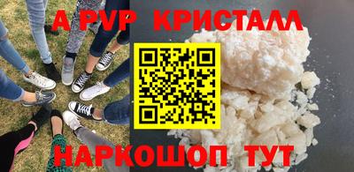 прущая мука Мариинск