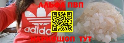 марки nbome Малоярославец