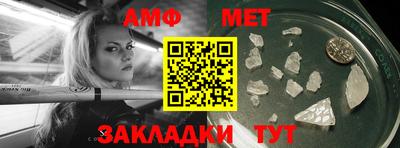 прущая мука Мариинск