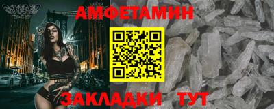 прущая мука Мариинск