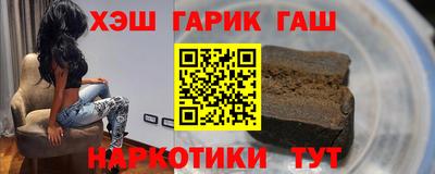 Альфа ПВП Малгобек