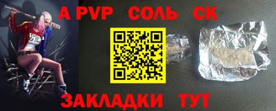прущая мука Мариинск