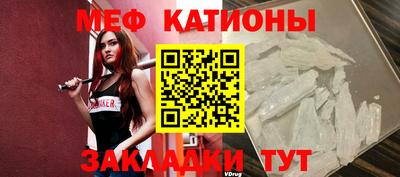 прущая мука Мариинск