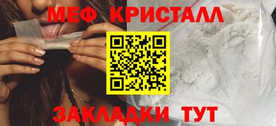 марки nbome Малоярославец