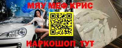 прущая мука Мариинск