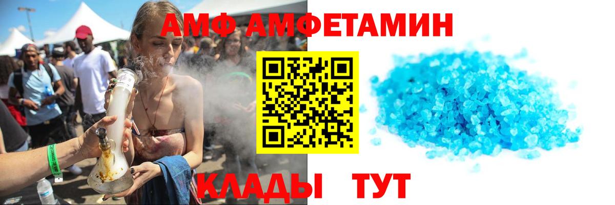 Метамфетамин кристалл  Метамфетамин кристалл  Вход с VPN  Сургут 