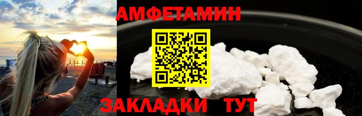 Первитин винт Сургут