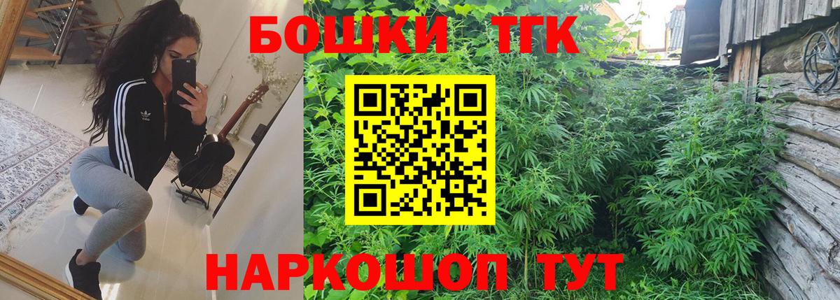 Бошки марихуана гибрид  Марихуана индика  Канабис конопля  Сургут  Вход с VPN  Каннабис SATIVA & INDICA 
